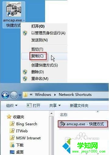 win7沒有攝像頭圖標怎么辦 win7沒有攝像頭圖標怎么辦
