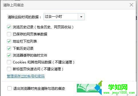 電腦無法打開網(wǎng)頁顯示域名錯誤怎么辦 電腦無法打開網(wǎng)頁顯示域名錯誤怎么辦
