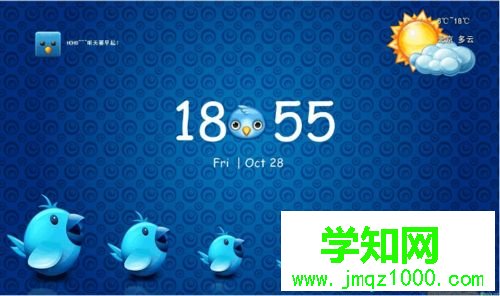 windows10系統(tǒng)如何使用酷魚桌面