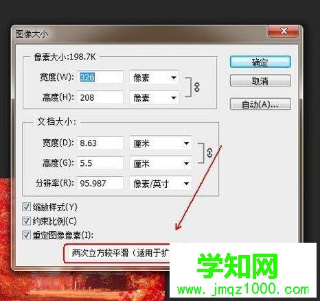 windows10系統(tǒng)下怎樣讓圖片放大后不模糊
