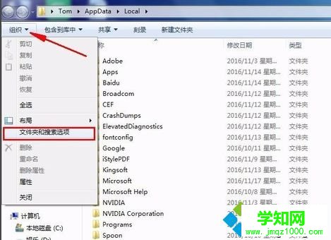 電腦中本地磁盤的圖標顯示不正常怎么修復2 電腦中本地磁盤的圖標顯示不正常怎么修復2