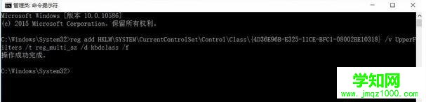 升級win10后PS2接口鼠標無法使用如何處理