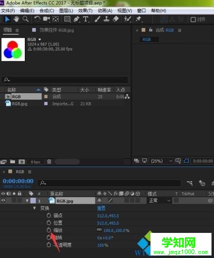 電腦AE軟件中表達式操作界面怎么打開
