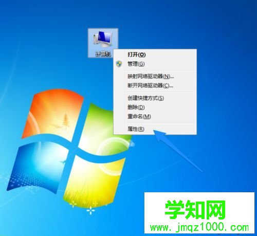 選擇“屬性” 選擇“屬性”