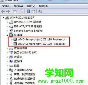 選擇”處理器“ 選擇”處理器“