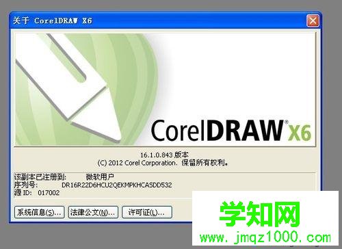 win10系統DWG文件怎么打開|win10系統打開DWG文件的方法