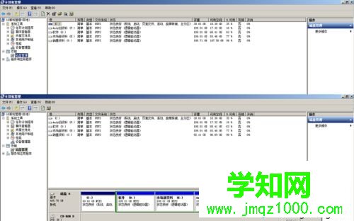 windows10系統下怎樣給電腦增加新分盤