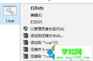 Windows10系統將chm文件轉換txt圖文教程