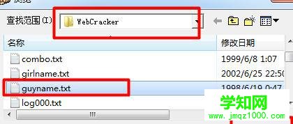“打開”按鈕 “打開”按鈕