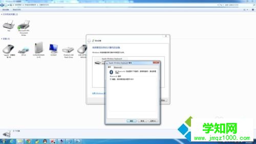 win7系統(tǒng)中添加蘋果藍(lán)牙鍵盤的方法 win7系統(tǒng)中添加蘋果藍(lán)牙鍵盤的方法
