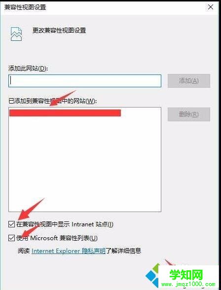 Windows10系統下降級使用IE瀏覽器的步驟5 Windows10系統下降級使用IE瀏覽器的步驟5