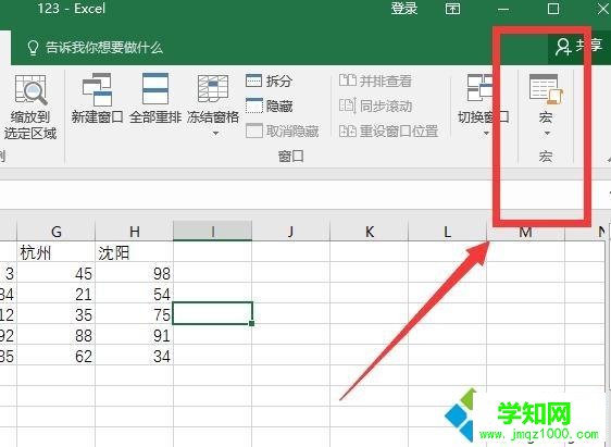 電腦破解excel工作表密碼的方法 電腦破解excel工作表密碼的方法