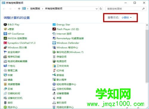 電腦插入移動硬盤沒反應如何解決 電腦插入移動硬盤沒反應如何解決