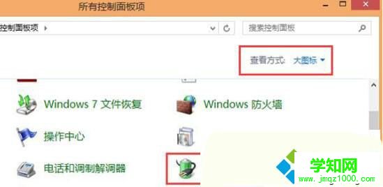 關機后還在消耗電如何解決  關機后還在消耗電如何解決