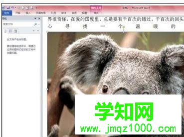 windows10系統下word2010如何壓縮圖片 windows10系統下word2010如何壓縮圖片
