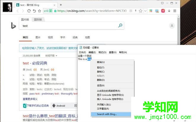 win10 1809更新了什么 windows10 1809 rs5更新內(nèi)容匯總