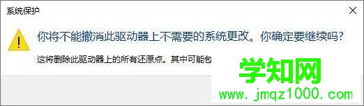 預裝win10系統Thinkpad筆記本只有一個C盤怎么分區
