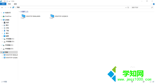 DESKTOP-BMAL4MN 為電腦B ESKTOP-G2QBL5S 為電腦A DESKTOP-BMAL4MN 為電腦B ESKTOP-G2QBL5S 為電腦A