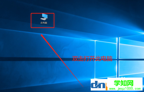 Win10怎么關(guān)閉（隱藏）“最近使用的文件”的功能