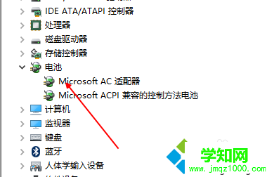 下載相應(yīng)驅(qū)動軟件