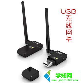 讓臺式win7電腦也可以連接無線上網(wǎng)的方法