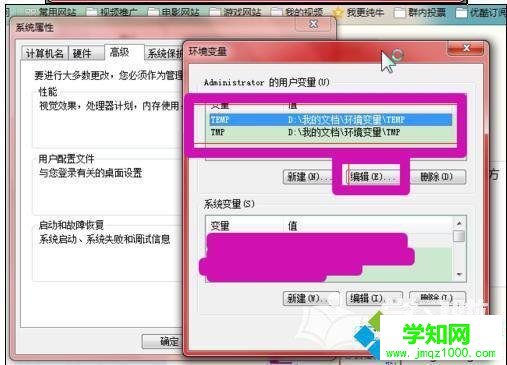 電腦百度云客戶端無法打開的解決方法