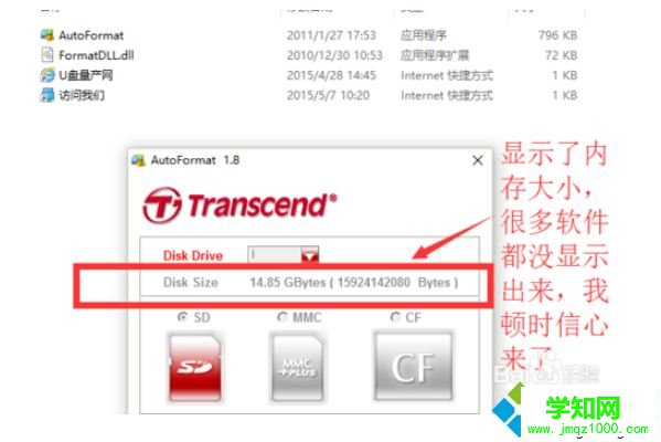 sd卡插到win10電腦上能顯示盤符但打不開怎么辦 sd卡插到win10電腦上能顯示盤符但打不開怎么辦