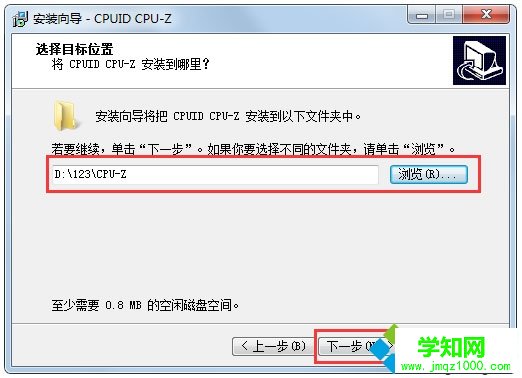 win7怎么看內存條頻率 win7怎么看內存條頻率