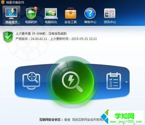 win10系統(tǒng)玩DNF提示tcls parsing failed怎么回事