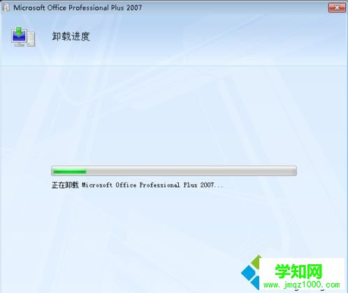 電腦殘留Office無(wú)法重新安裝如何解決|電腦完全卸載Office的方法1-3 電腦殘留Office無(wú)法重新安裝如何解決|電腦完全卸載Office的方法1-3