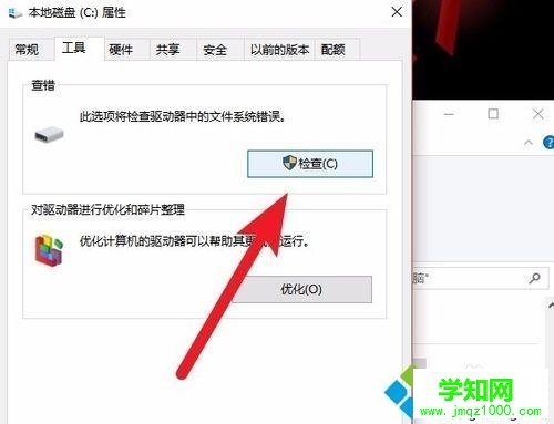 win10黑屏主機(jī)還在運(yùn)行怎么回事？win10黑屏主機(jī)還在運(yùn)行如何解決