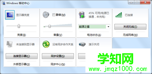 win7系統的快捷鍵有哪些 win7系統的快捷鍵有哪些