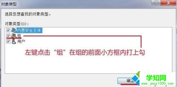 電腦時間改不了怎么辦|電腦時間無法修改的解決方法