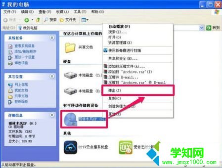 電腦中的虛擬機如何設置從硬盤啟動3 電腦中的虛擬機如何設置從硬盤啟動3