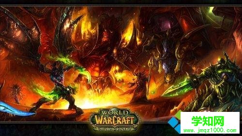 win10更新魔獸世界8.1后打不開游戲如何解決 win10更新魔獸世界8.1后打不開游戲如何解決