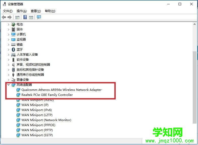 電腦提示無線適配器或訪問點(diǎn)有問題的處理方法 電腦提示無線適配器或訪問點(diǎn)有問題的處理方法