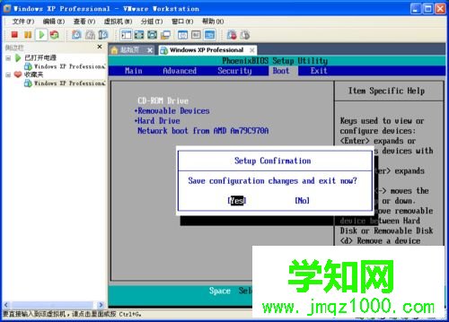 VMware虛擬機怎么安裝ghost系統 VMware虛擬機怎么安裝ghost系統