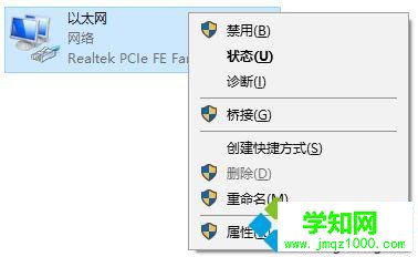 win10提示“我們無(wú)法讓你登錄 內(nèi)部服務(wù)器錯(cuò)誤(500) ”怎么辦
