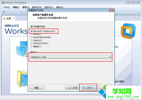 點擊下一步 點擊下一步