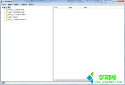 打開注冊表 打開注冊表