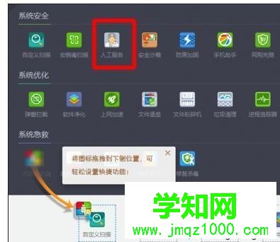 電腦無法打開360網站是怎么回事 電腦無法打開360網站是怎么回事