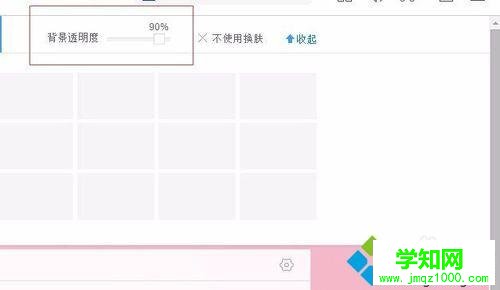 win10系統(tǒng)如何設(shè)置百度瀏覽器皮膚