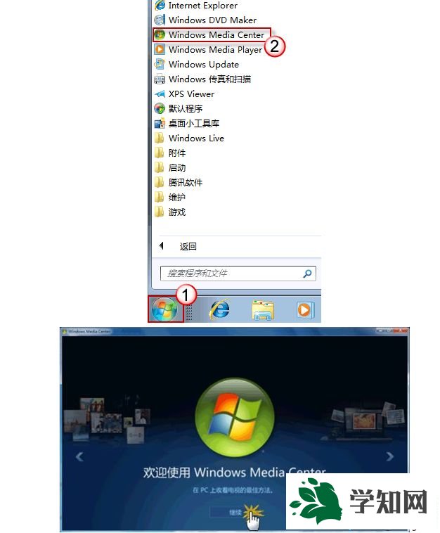 在Windows7無法觀看中文互聯網電視怎么辦