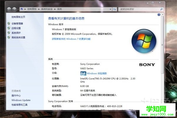 win7如何系統(tǒng)還原