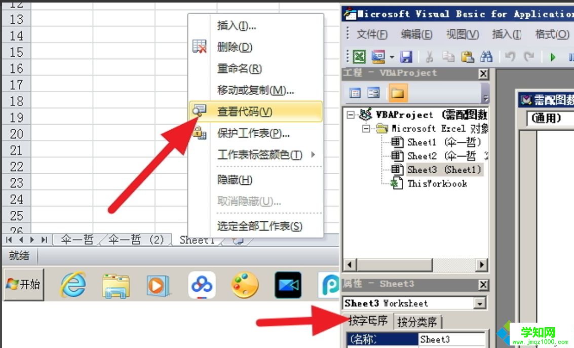 Excel VBA是什么?電腦詳細介紹Excel VBA Excel VBA是什么?電腦詳細介紹Excel VBA