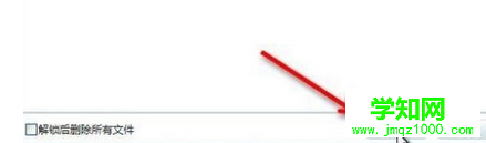 點擊解鎖 點擊解鎖