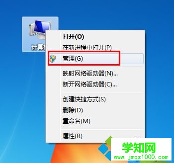 電腦不讀u盤沒辦法上傳文件怎么辦 電腦不讀u盤沒辦法上傳文件怎么辦