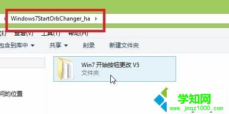 下載Windows7 Start Orb Changer 下載Windows7 Start Orb Changer