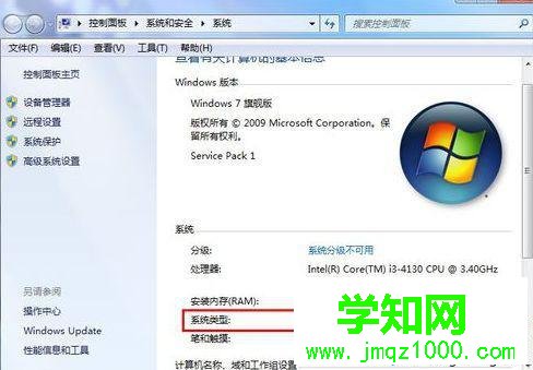 電腦提示“應用程序無法正常啟動0xc000007b”的原因和處理方法