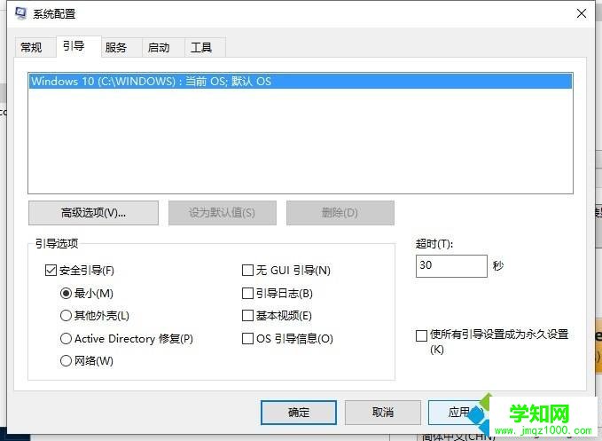 windows10系統怎么安裝DCH（WUD）版顯卡驅動